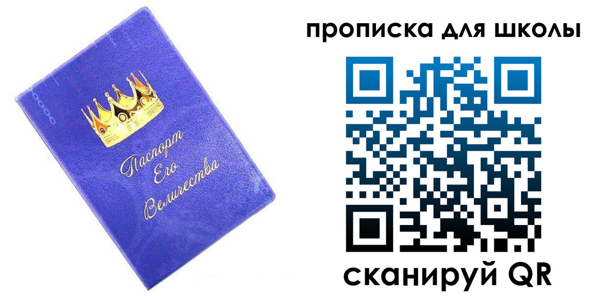 пропишу в квартире в Приморском крае