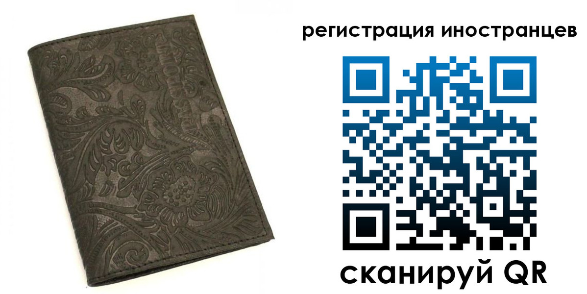 прописка гарантия в Приморском крае