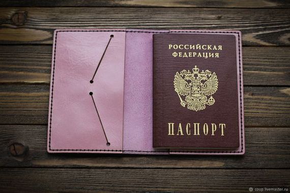 прописка в Приморском крае